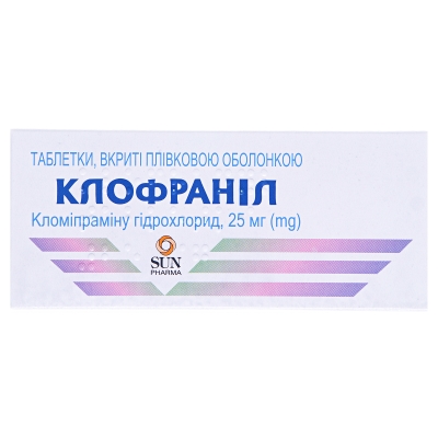 КЛОФРАНІЛ таблетки, вкриті плівковою оболонкою, по 25 мг, по 10 таблеток у стрипі, по 5 стрипів у картонній коробці